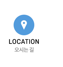 (주)에이치산업 오시는 길
